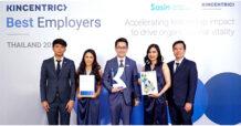 WHA ได้รับรางวัลสุดยอดองค์กรนายจ้างดีเด่นของคินเซนทริค