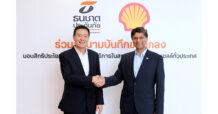 ธนชาตประกันภัย เร่งขยาย Ecosystem ให้ครบวงจร ดูแลลูกค้ารถยนต์ไฟฟ้า EV