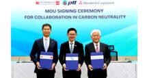 PTT-ตรีเพชรอีซูซุเซลส์-มิตซูบิชิคอร์ปอเรชั่น (ประเทศญี่ปุ่น) ผนึกกำลังผุดโปรเจคทดสอบรถพลังงานสะอาดเพื่อมุ่งสู่ความเป็นกลางทางคาร์บอน