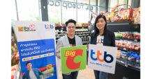 TTBขยายบริการให้ลูกค้าทั่วประเทศ ตั้ง Big C เป็น Banking Agent ให้บริการรับฝากเงิน