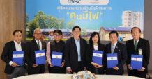 GPSC ผนึกความร่วมมือ 5 หน่วยงานขับเคลื่อนโครงการคนมีไฟ หนุนระบบผลิตไฟฟ้าพลังงานแสงอาทิตย์ 500 กิโลวัตต์พีคใน 5 ปี