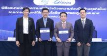 PTT ร่วมกับ GISTDA มุ่งพัฒนาเทคโนโลยีอวกาศและภูมิสารสนเทศ ต่อยอดธุรกิจดาวเทียม