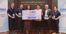 CMG ร่วมกับ CENTRAL THAM ร่วมบริจาคเครื่องคิดเลข CASIO เพื่อสนับสนุนการศึกษาของเยาวชนไทย