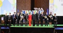 TMA จัดงานขับเคลื่อนนวัตกรรมเพื่อการใช้ชีวิตที่ดี ต่อยอดงานวิจัยและสตาร์ทอัพไทยและเทศ สู่การจับคู่ธุรกิจ พร้อมแสดงความยินดีและเจาะลึกผลงานนักเทคโนโลยีดีเด่น 2566
