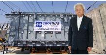 “ถิรไทย” วางโรดแมปธุรกิจ 3 ปี  เตรียมกวาดรายได้หม้อแปลงไฟฟ้า 3,000  ล้านบาท