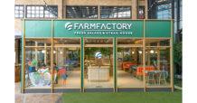 เปิดใหม่!! FARMFACTORY สาขา ‘สวนเพลิน พระราม 4’ ชูเมนูหมูดำคูโรบูตะ-ไก่เบญจา ระดับพรีเมียม เอาใจคนรักสุขภาพ