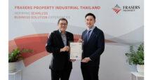 เฟรเซอร์ส พร็อพเพอร์ตี้ โลจิสติกส์ พาร์ค (บางนา 1) คว้ามาตรฐาน ISO14001: 2015  รับรองระบบจัดการสิ่งแวดล้อมระดับสากล สอดรับแนวทางการดำเนินธุรกิจอย่างยั่งยืน
