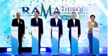รามาฯ ผนึก พาราไดซ์ พาร์ค เปิด Ramathibodi Health Space@Paradise Park เฟสแรกกับ 14 คลินิก
