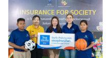 กิจกรรม INSURANCE FOR SOCIETY
