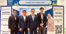 “KCC” ร่วมมหกรรมการเงินกรุงเทพส่งท้ายปี ครั้งที่ 6 “MONEY EXPO 2023 BANGKOK YEAR-END”