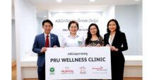 พรูเด็นเชียล ประเทศไทย เดินหน้าดูแลสุขภาพที่ดีของคนไทย ด้วยสุขภาพใจที่แข็งแรง มอบ “PRU Wellness Clinic” ร่วมกับ พรูเด็นซ์ ฟาวน์เดชัน และ อีสท์สปริง (ประเทศไทย)