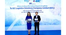 WHA จับมือ GC เสริมแกร่งธุรกิจโลจิสติกส์ ลงนามสัญญาซื้อ-ขายหุ้นและสัญญาระหว่างผู้ถือหุ้นใน GCL พร้อมผสานความเชี่ยวชาญ มุ่งขยายธุรกิจเพิ่มเติม