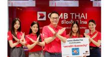 CIMB THAIสานต่อวัฒนธรรม “งดการให้และการรับของขวัญ” ตามนโยบาย No Gift Policy อย่างต่อเนื่อง