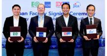 EA ลงนามสินเชื่อเงินกู้มูลค่า 3.9 พันล้านบาท กับ ADB JICA และ EXIM Thailand