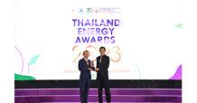 SSI ส่งเสริมการอนุรักษ์พลังงานดีเด่น ก.พลังงานมอบรางวัลThailand Energy Awards 2023