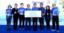 Panasonic ปลูกต้นไม้คืนป่าให้ชุมชนน้ำพอง จังหวัดขอนแก่น