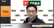 TEKA ร่วมงาน Opp Day คาดปีนี้รายได้เข้าเป้า 2-2.2 พันลบ.