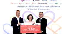 ที ไลฟ์ ประกันชีวิต ร่วมสนับสนุนเงินแก่มูลนิธิรามาธิบดีฯ 100,000 บาท เพื่อสมทบทุนโครงการอาคารโรงพยาบาลรามาธิบดีและย่านนวัตกรรมโยธี