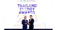 TPCH ปลื้ม! โรงไฟฟ้า PTG รับรางวัลดีเด่น ด้านพลังงานทดแทน