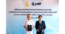 ปตท. – กองทัพเรือ ชูนวัตกรรมโซลาร์ลอยน้ำ ทางเลือกพลังงานสะอาด ตอกย้ำการดำเนินธุรกิจอย่างยั่งยืน