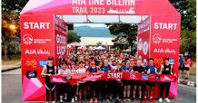 AIA จัดงานเดิน-วิ่งเทรล AIA One Billion Trail 2023