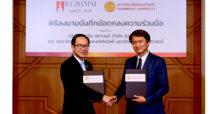 BGRIMM ผนึก ม.ธรรมศาสตร์ ลงนาม MOU ต่อยอดและพัฒนาโครงการพลังงานทดแทน