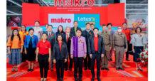 MAKRO เปิดสาขาพรหมนิมิต รูปแบบ “Hybrid Wholesale” แห่ง 2 ที่นครสวรรค์ ผสานจุดแข็งแม็คโคร-โลตัส มอลล์ ย้ำตัวจริงเรื่องค้าส่ง