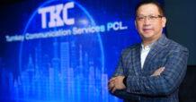 TKC ตอกย้ำความมั่นใจนักลงทุน โชว์กำไร 9 เดือนแรก 202.71 ล้านบาท เพิ่ม 25.11 % โค้งสุดท้ายปี 66 ทะยานต่อ ชู 8 กลุ่มธุรกิจกวาดรายได้ ตั้งเป้าโตอีก 20% เผยเข้าควบรวม AIT ต่อยอดความเชี่ยวชาญ ปักธงผู้นำด้านโทรคมนาคม ไอซีที ดิจิทัล