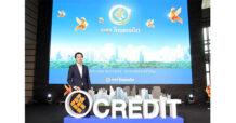 CREDIT ธนาคารไทยเครดิต เคาะราคาขายสุดท้าย IPO ที่หุ้นละ 29.00 บาท  เปิดจองซื้อสถาบัน 31 ม.ค. – 2 ก.พ. นี้