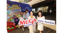 เมกาบางนา จับมือ คิดโด แปซิฟิก เนรมิตลานของเล่นขนาดยักษ์ต้อนรับวันเด็กสุดอลังการ ในงาน “MEGA KIDS WORLD 2024 : GIANT ADVENTURES” วันที่ 13 – 14 มกราคม 2567 ณ ศูนย์การค้าเมกาบางนา