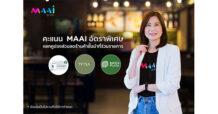 MAAI by KTC Gives New Year’s Gifts to Members: Redeem  Discount Coupons with MAAI Points at Participating Stores