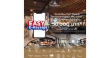 AWC ร่วมสนับสนุนนโยบายภาครัฐ ‘EASY E-Receipt’ ชวนเที่ยวสุดคุ้มกับโรงแรมและห้องอาหารเครือ AWC ทั่วไทย รับสิทธิ์ลดหย่อนภาษีสูงสุดถึง 50,000 บาท*