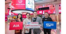 เอไอเอ ประเทศไทย จับมือ เอส เอฟ เปิดให้บริการ AIA LOUNGE สร้างประสบการณ์สุดพิเศษสำหรับลูกค้าเอไอเอ  พร้อมชวนตรวจสุขภาพเบื้องต้น ผ่านแอปพลิเคชัน AIA+ เพื่อรับตั๋วหนังฟรี