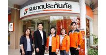 ธนชาตประกันภัย มุ่งพัฒนาบริการจุด Touch Point  ย้ายสาขาอุดรธานี ไปที่ทำการใหม่ UD Town แลนด์มาร์คใหญ่ของจังหวัด  อำนวยความสะดวกลูกค้าครบทุกเรื่องธุรกรรมและเดินทางง่ายยิ่งขึ้น