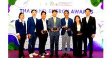 สถาพร เอสเตท (SE) กวาด 4 รางวัล จากเวที Thailand Energy Award 2023