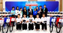ทิพย กรุ๊ป โฮลดิ้งส์ ส่งความสุขให้เด็กไทย ในโครงการ TIP ZONE มอบจักรยาน และหมวกกันน็อคให้เป็นของขวัญวันเด็ก 2567