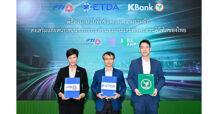 ETDA ผนึกกำลังสภาอุตฯ และ SKILLKAMP ยกระดับทักษะดิจิทัล หนุนตลาดแรงงานสายเทคยุคใหม่