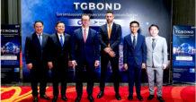 บลจ.ทิสโก้จัดสัมมนา เจาะลึกกอง TGBOND