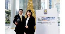 กรุงศรีคว้ารางวัลชนะเลิศด้านธุรกรรมการชำระเงินข้ามประเทศ จากเวที Global Transaction Banking Innovation Awards 2023