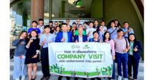 EKH เปิดบ้านต้อนรับวีไอเยี่ยมชมกิจการ