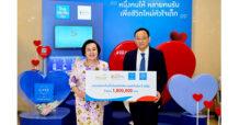 ไทยประกันชีวิตมอบเงินผ่าตัดเด็กโรคหัวใจพิการแต่กำเนิด