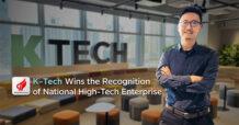 K-Tech Wins the Recognition of National High-Tech Enterprise