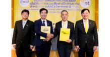 เอ็นที จับมือ เอนเนอร์ยี่ คอมเพล็กซ์ ร่วมมือให้บริการระบบสื่อสารโทรคมนาคมภายในอาคาร EnCo Terminal