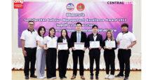 CMG คว้ารางวัล “โรงงานสีขาว” ตอกย้ำภาพลักษณ์สถานประกอบการปลอดยาเสพติดอย่างแท้จริง