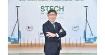 STECH เปิดศักราชปีมังกรทอง เดินเครื่องโรงงานผลิตลวดเหล็ก คาดปี 67 ธุรกิจคอนกรีตอัดแรงพุ่ง รับอานิสงส์เมกะโปรเจ็กต์เดินหน้า