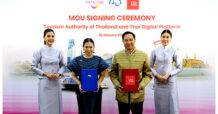 ททท. ผนึกกำลัง แอปพลิเคชัน TAGTHAi (ทักทาย) ลงนาม MOU ร่วมผลักดันแอปพลิเคชัน เพื่อการท่องเที่ยวแห่งแรก ที่รวบรวมข้อมูลการท่องเที่ยวที่น่าเชื่อถือและครบวงจรที่สุด