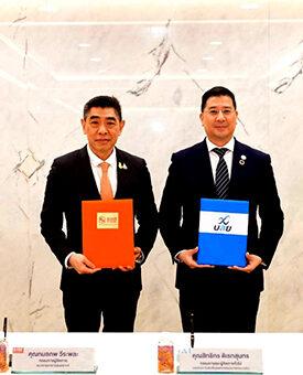 ธอส. ลงนาม MOU ร่วมกับ บสย. ใช้ระบบสนับสนุนงานตรวจสอบและระบบสารสนเทศ เพิ่มประสิทธิภาพการปฏิบัติงานเป็นไปตามมาตรฐานสากล