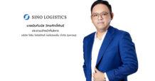 SINO ประเมินค่าระวางเรือเข้าสู่ช่วงขาขึ้นรอบใหม่ ไม่กระทบต่อความต้องการส่งออกสินค้าของลูกค้า  โชว์ศักยภาพการให้บริการโลจิสติกส์ระหว่างประเทศแบบครบวงจร ช่วยบริหารจัดการความเสี่ยง  มั่นใจปีนี้มีปริมาณขนส่งสินค้าเพิ่มเป็น 53,000 ตู้ ดันรายได้เติบโต