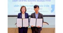 โรงพยาบาลสัตว์ทองหล่อ MOU ประชาชื่น อิมเมจจิ้ง เซ็นเตอร์ ย้ำคุณภาพการรักษาที่ดี แม่นยำ ตรงจุดยิ่งขึ้น