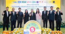 HMPRO เซ็น MOU “กฟผ.” จัดกิจกรรมส่งเสริมการใช้ผลิตภัณฑ์เบอร์ 5  ส่งความสุขต้อนรับปีใหม่ มอบส่วนลดสูงสุด 1,000 บาท ถึง 15 ก.พ. 67 นี้